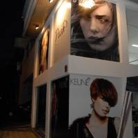 Galeria de Fotos da Franquia Push Cabelo e Estética - Encontre franquia ou franquias entre as melhores franquias de sucesso no top franquia, para comprar franquia e abrir sua franquia.